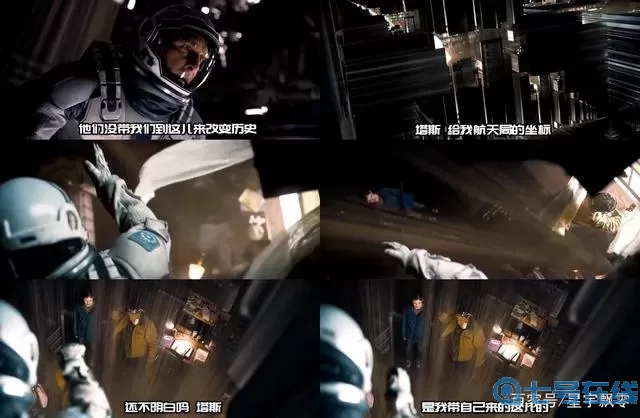 星际穿越二进制坐标 星际穿越房间里的沙子