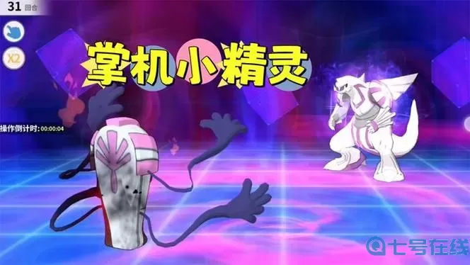 掌机小精灵恶食大王 掌机小精灵羁绊精灵在哪看？