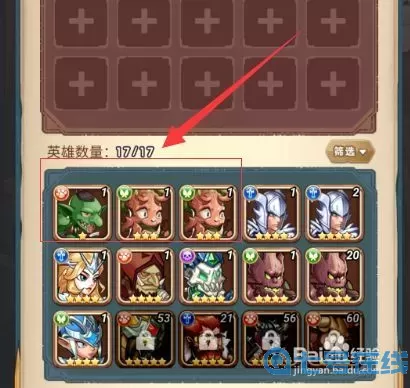 命运战歌如何更换英雄？命运战歌英雄置换