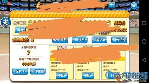 口袋之旅九游版怎么下不了了?口袋之旅老区找不到了