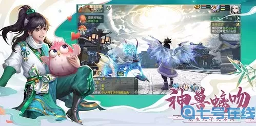 神雕侠侣2客服在线服务 神雕侠侣古天乐版 在线观看