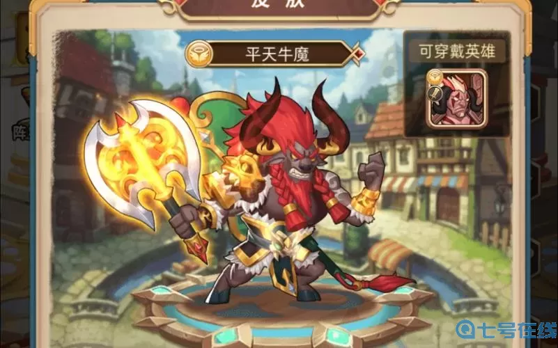 命运战歌万圣怪诞攻略 命运战歌乐园奖励图