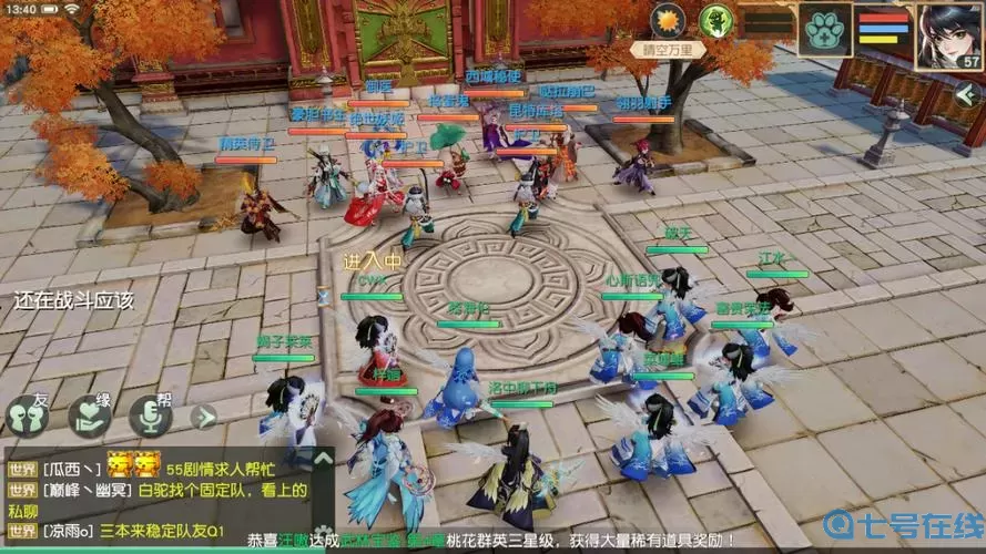 神雕侠侣2桃花最强阵容 神雕侠侣2后期哪个职业好？