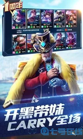 枪神对决mod云盘下载 全民枪神内置mod修改器