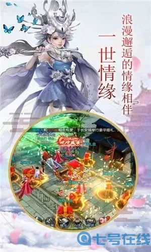 飘渺天尊最新版