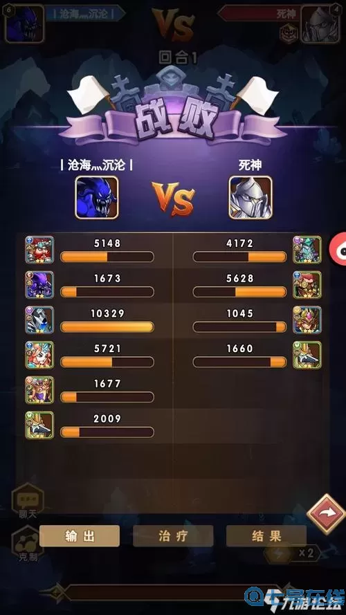 命运战歌论坛 命运战歌官网下载