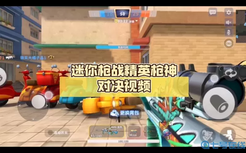 枪神对决类似射击游戏 枪神对决差不多的游戏