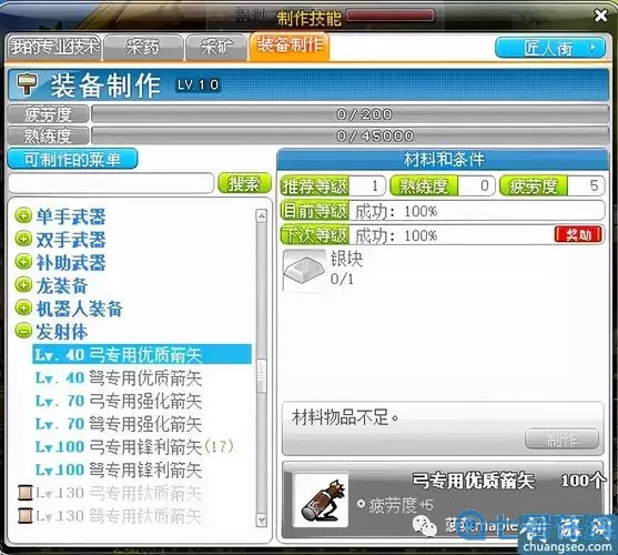 冒险岛2核贝勒德多少面板？冒险岛平民堆100万面板