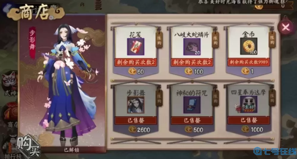 冒险岛2国际服为什么关服？冒险岛2倒闭了吗？