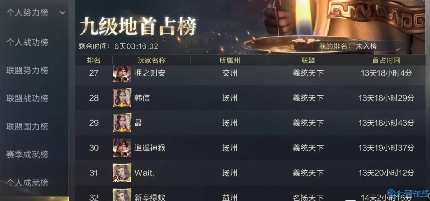 鸿图之下开服时间 鸿图之下开服时间表2023