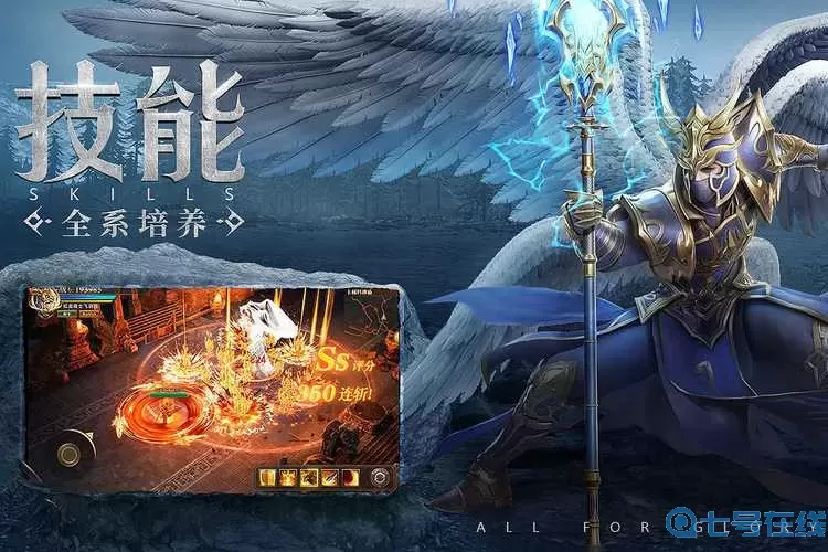 荣耀大天使0.1折 游小福0.1折真的假的