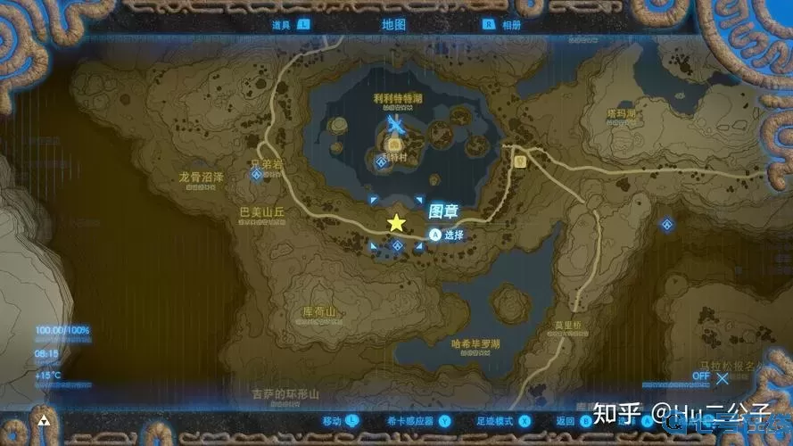 荒野之息女神像位置 塞尔达8个女神像位置