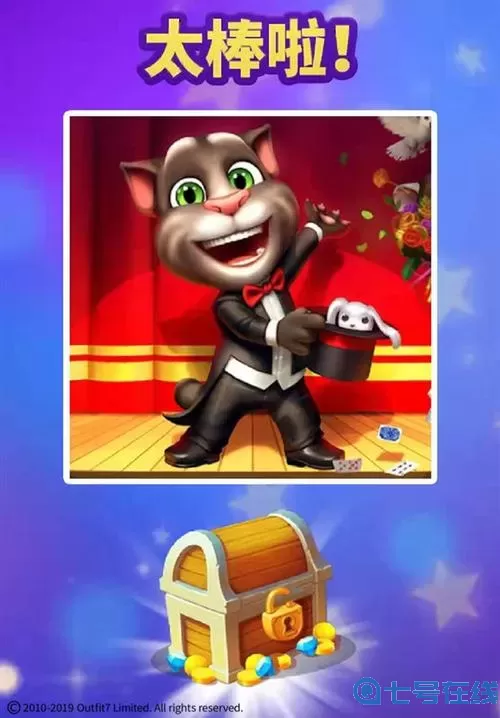 我的汤姆猫游戏怎么变少了呢？我的汤姆猫自带小游戏