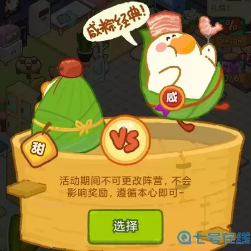 肥鹅健身房冰箱冷却时间和点击量 肥鹅健身房冷却时间大巴车