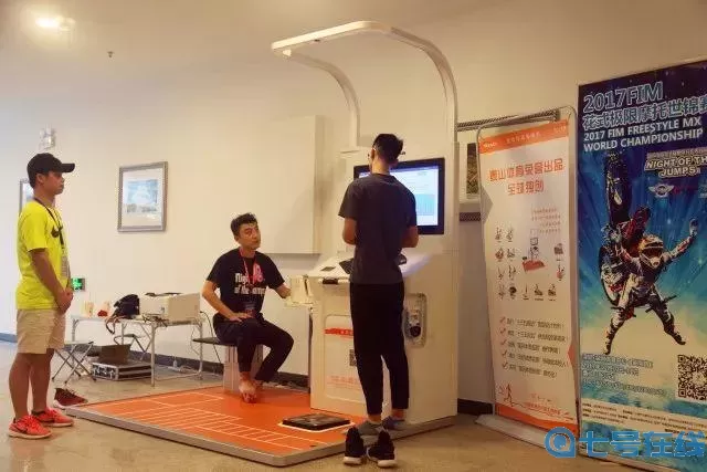 极限摩托认证在哪改？极限摩托修改器