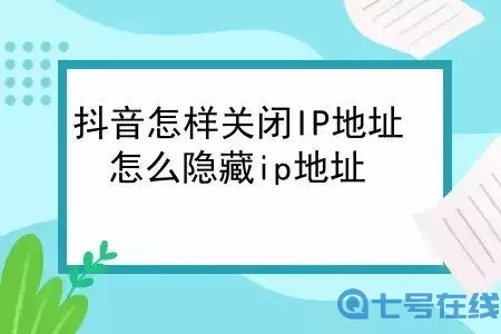 荣耀大天使id地址怎么关？荣耀大天使隐藏boss在哪？