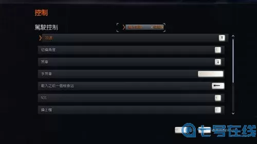 极品飞车17键盘操作 极品飞车17按键教程