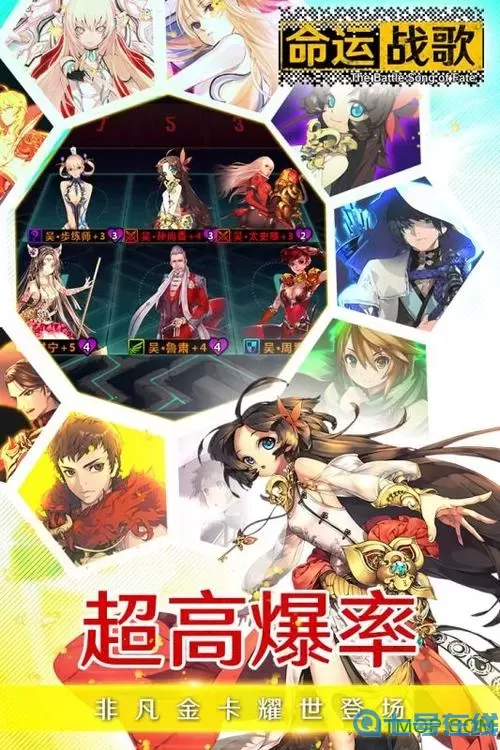 命运战歌QQ版本 命运战歌官网倒闭了吗？