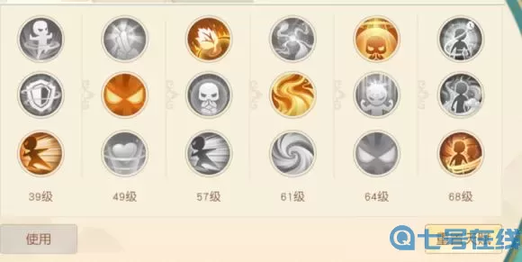 神雕侠侣2百花天赋怎么加点？神雕侠侣2百花谷技能