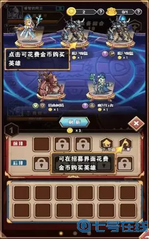 命运战歌命运战旗成就攻略 命运战歌命运战旗心得