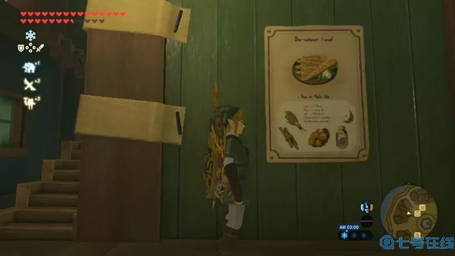 荒野之息避暑药配方 避暑药塞尔达传说