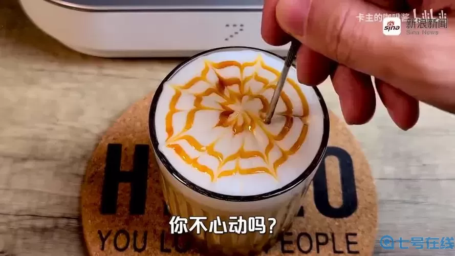 口袋之旅焦糖玛奇朵怎么做？口袋之旅拿铁咖啡配方