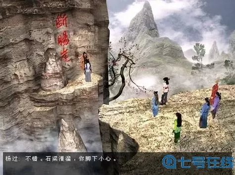 神雕侠侣2开拍了吗？新神雕侠侣怎么不上映？