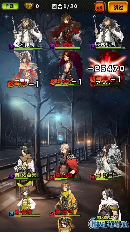 命运战歌新手攻略 命运战歌平民最佳阵容