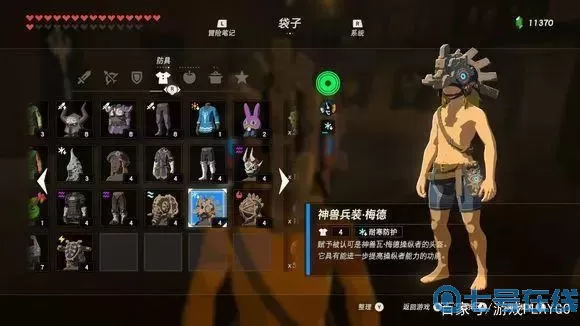 荒野之息如何扩充武器栏？塞尔达怎么扩充武器袋？