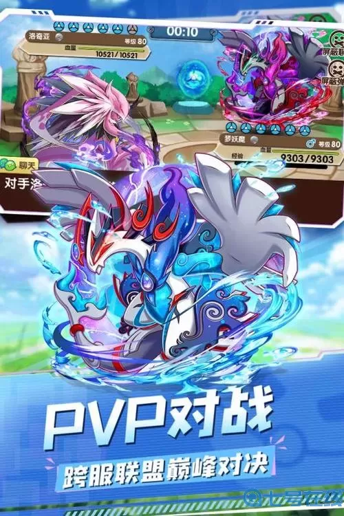 口袋之旅h54399 口袋之旅麦驰版本