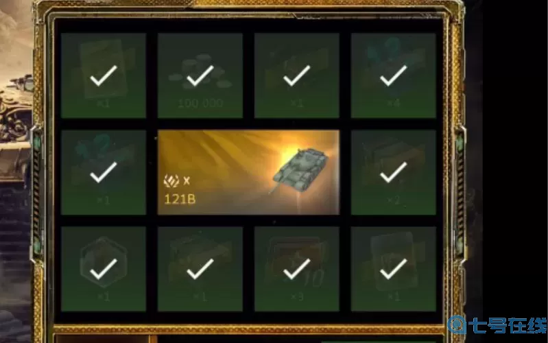 口袋之旅无限转盘保底 口袋之旅为什么改了?