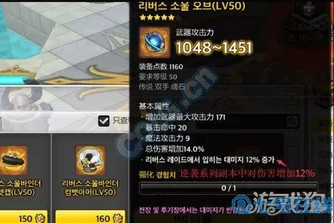 冒险岛2传说武器怎么获得？冒险岛2到底去哪了