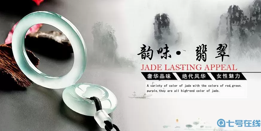 翡翠大师去广告 翡翠大师游戏免广告