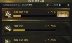 乱世王者关羽技能搭配 乱世王者关羽学什么计策？