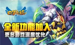 口袋之旅h5下载安卓 堕落5.4安卓汉化