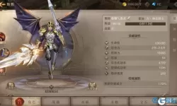 荣耀大天使PVP 荣耀大天使pvp组合