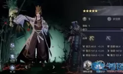 鸿图之下诸葛亮 鸿图之下诸葛亮搭配