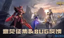 荣耀大天使炫彩灵石 荣耀大天使氪金套路满满