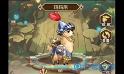 命运战歌抖音版 命运战歌飞趣版