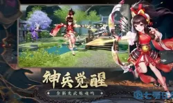 神雕侠侣2桃花天赋加点 神雕侠侣2明教天赋选择