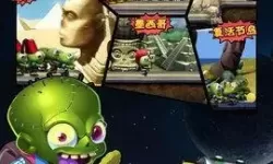 僵尸尖叫无限金币版下载 僵尸尖叫修改器无限哟