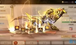 荣耀大天使V11钻石买的坐骑怎么样？荣耀大天使坐骑哪个厉害？