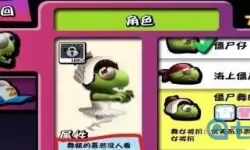 僵尸尖叫内置功能菜单 僵尸尖叫内置作弊菜单下载