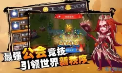 命运战歌ios叫什么？命运战歌苹果版叫什么？