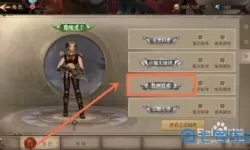 荣耀大天使荣耀军团参谋长在哪里？荣耀大天使彩蛋布防图