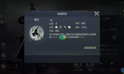 鸿图之下刘备加点 鸿图之下最强组合排名