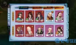 神雕侠侣2白驼侠客最强组合 神雕侠侣2后期谁厉害