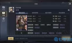 鸿图之下兑换码2024 鸿图之下礼包码最新