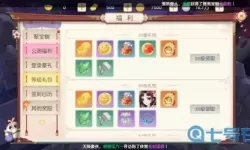 神雕侠侣2如何用金币升级？神雕侠侣2独孤强势吗？