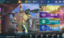 枪神对决可以玩吗？枪神对决还会回来吗？